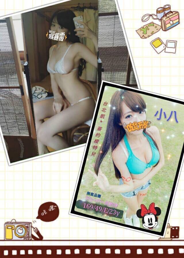 樹林定點茶 靜美 少婦 漫畫小說家25/38C 漫畫小說家